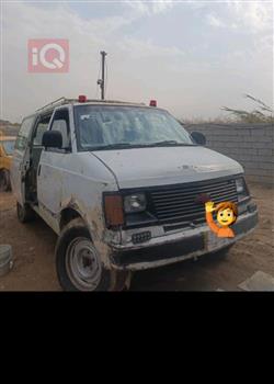 شيفروليه أسترو